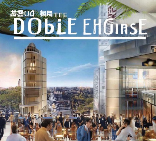 酒店行业双引擎